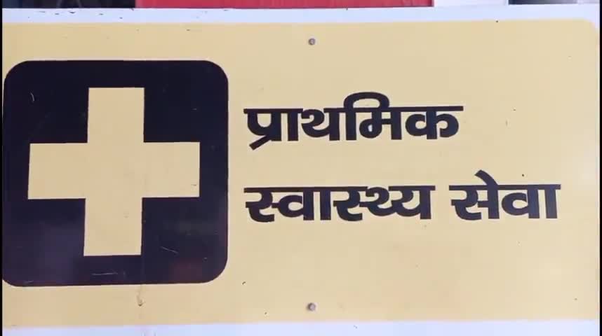 झरिया/जोरापोखर/सिंदरी: झरिया राजबाड़ी रोड प्राथमिक स्वास्थ्य केंद्र में अग्रेशन परिवार की ओर से डॉक्टरों को सम्मानित किया गया#publicsaluteswome