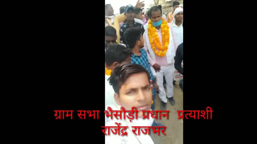 काफिले चलते हैं तो गर्दा उठता है राजेंद्र भैया को जीता बे#election#vote#varanasi#rajbhar