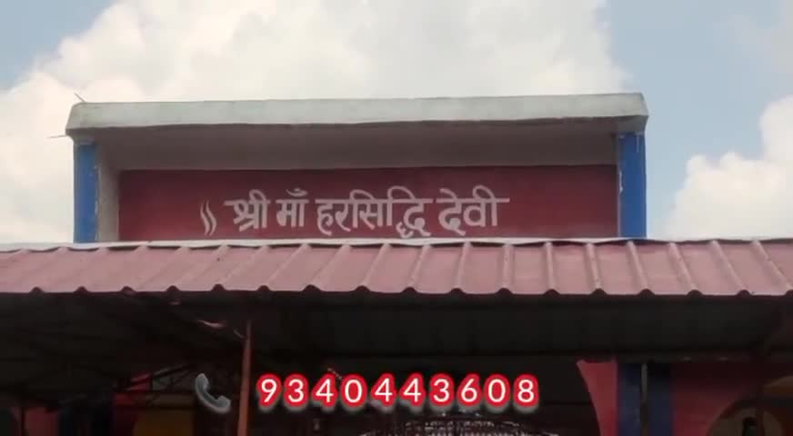 धर्म और आस्था पर कोरोना भारी
देवी शक्ति पीठो पर पसरा सन्नाटा
#coronavirusindia #lockdwon