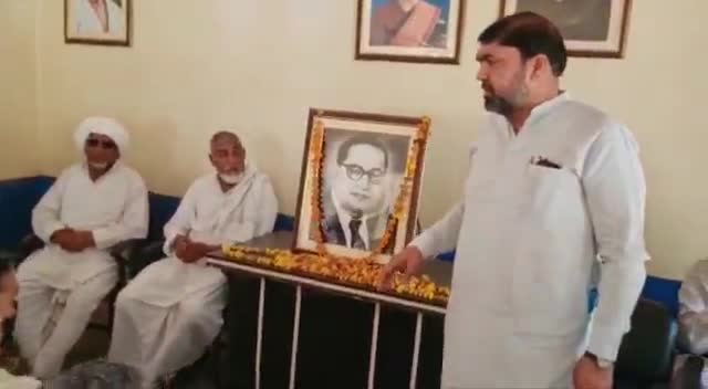 चौ० #MehtabAhmed की अध्यक्षता में #मेवात #कांग्रेस मुख्यालय पर #DrBhimraoAmbedkar जयंती पर खिराजे अकीदत पेश की #aftab.81