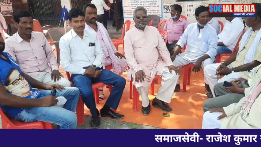 बाबा साहब की जयंती पर 
मोतीपुर पहुंचे 
समाजसेवी #राजेश #कुमार #साह