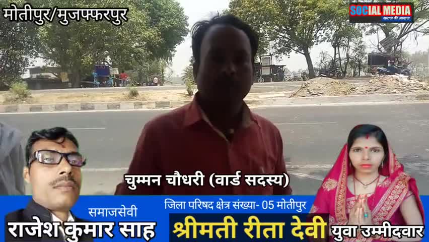 नल जल योजना की सच्चाई 
समाजसेवी #राजेश #कुमार #साह रिकॉर्ड कर पब्लिक के समक्ष रखा
