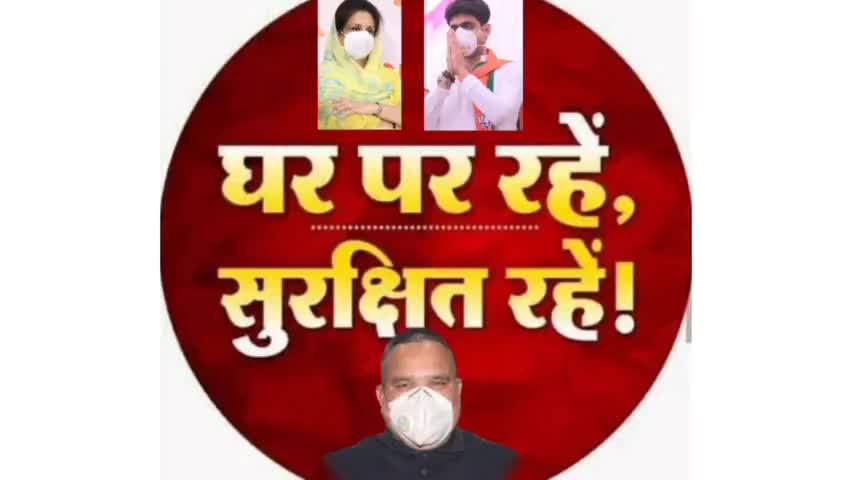 #fightagaistcorona  #dewas #indiafightaginscorona