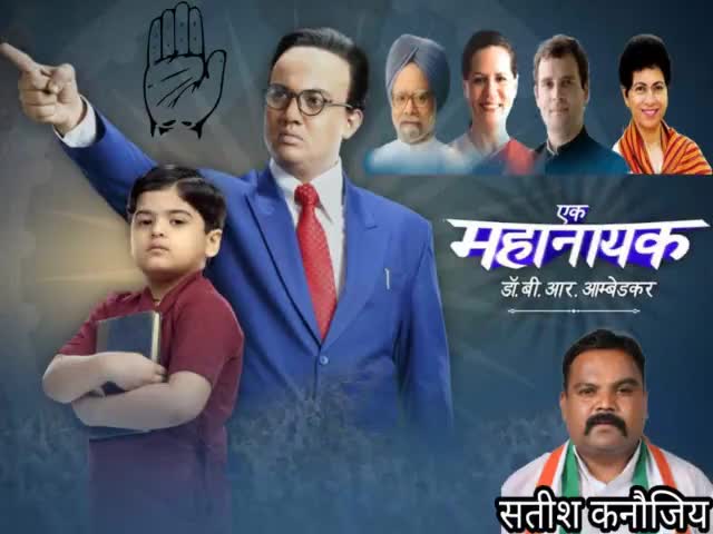 भारतीय संविधान के निर्माता भारत रत्न बाबासाहेब डॉक्टर भीमराव अंबेडकर जी की जयंती पर शत शत नमन। 
 #आंबेडकर_जयंती