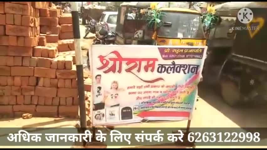 आपके शहर भौंती में खुली एक ऐसी दुकान जिस पर आप सभी गिफ्ट item कपड़े टोपी पर कुछ भी प्रिंट करवाओ #dukan#news@