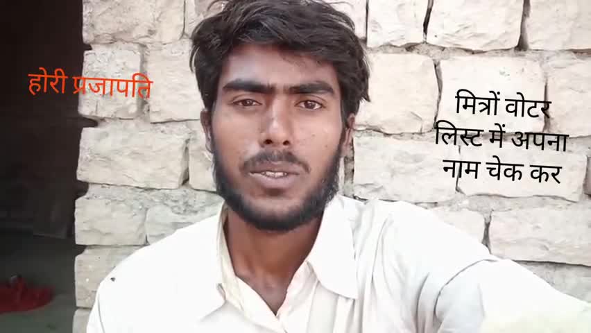 #ग्राम #पंचायत #चुनाव #वोटर #लिस्ट में अपना नाम कैसे चेक करें