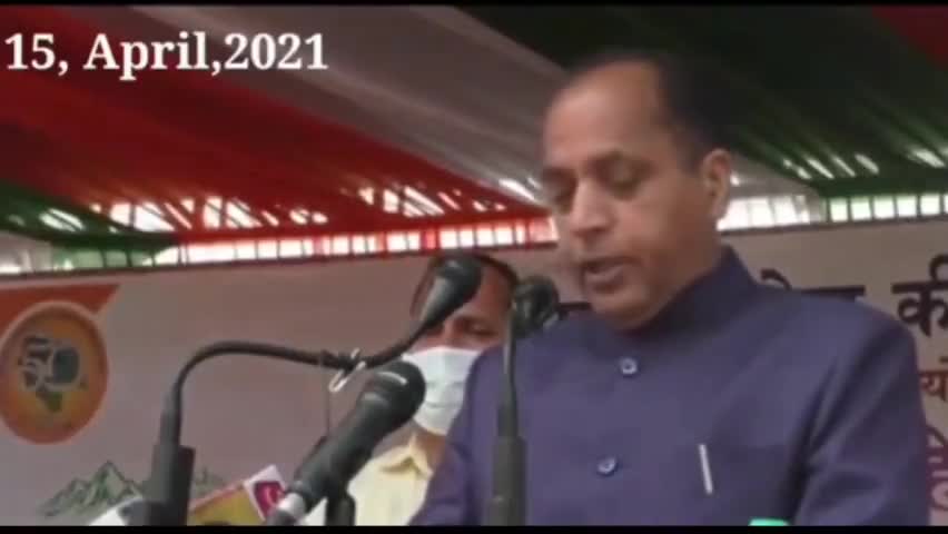 Live: जयराम ठाकुर के बड़े ऐलान | 15 April | Republic Himachal | Himachal News #todayhpnews​ #hpnews