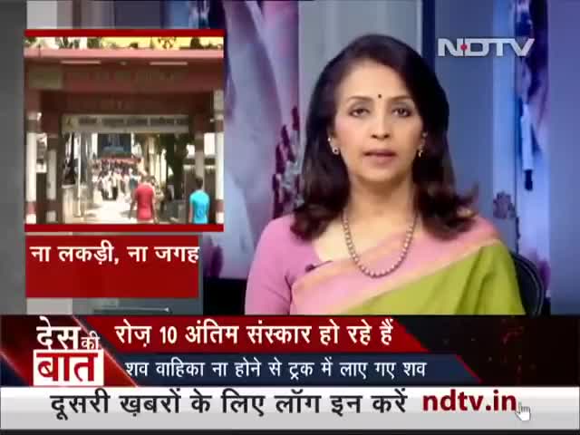 #Dehli - COVID-19  संक्रमीत शवो के लिऐ ना जगह है ना लकडी़  देखे । #covid_19 #dehli #viral #foryou #treading #news18