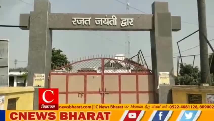 ##बंदरा में विधायक ने किया चार सड़कों का शिल्यान्यास##