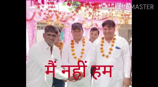 दौलत तो “विरासत” में मिलती है, 
लेकिन पहचान खुद के "कर्मों" से बनानी पड़ती है। 
#मैं_नहीं_हम 
अनिल मलिक (सींक)