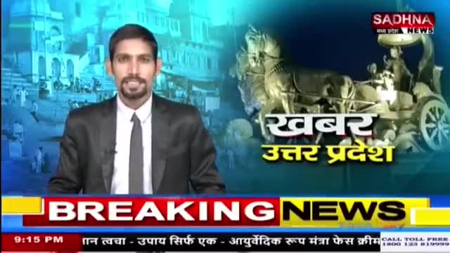 महोबा :त्रिस्तरीय पंचायत चुनाव में DM व SP ने किया #मतदान #केंद्रों का #निरीक्षण शाम तक 70% मतदान हुआ