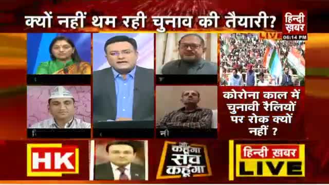 #BJP पर आरोप लगाने वाली #कांग्रेस ने आज क्यों मांगी माफी? #हिन्दी_ख़बर के संपादक #अतुल_अग्रवाल का डिबेट शो LIVE