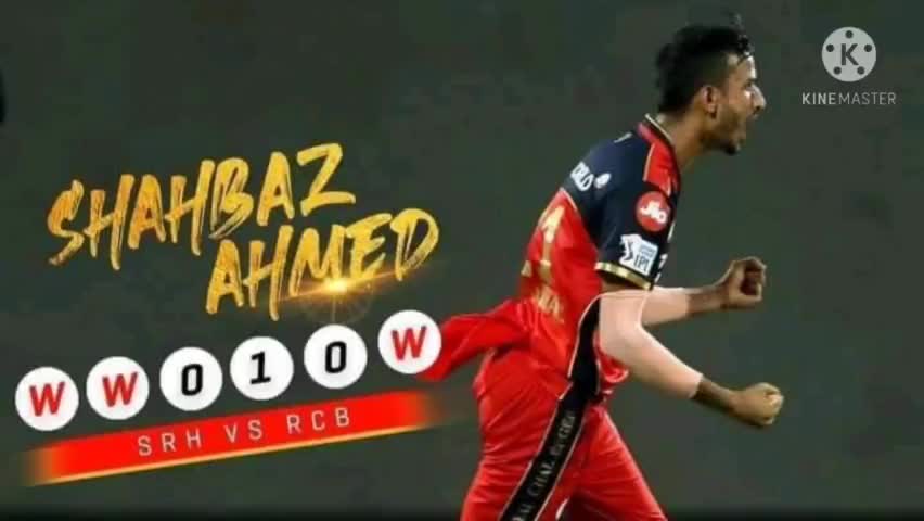 #IPL #मेवात के युवा #ShahbazAhmed का जबरदस्त प्रदर्शन, #RCB ने #SRH को हराया शहबाज के प्रदर्शन से मेवात में खुशी की लहर