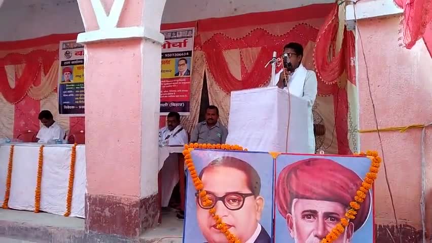 वैशाली: #अंबेडकर_जयन्ती को संबोधित करते वैशाली #राजद_प्रखंड_अध्यक्ष- रामशीष राय वैशाली प्रखंड के हुसैनपुर में