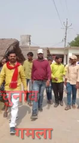 जिला पंचायत सदस्य प्रत्याशी वार्ड नं.17 प्रेम चन्द यादव के चुनाव-चिन्ह#गमला पर मोहर लगाकर भारी मतो से विजयी बनावे।