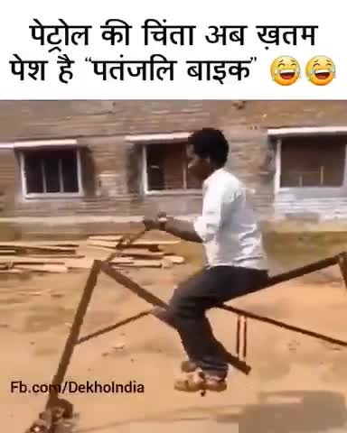 #5G के #जमाने मे #आगया #पतञ्जलि #बाईक #बिना #पेट्रोल,#डीजल,#CNG, और #सौलर का #चलता #है