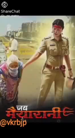 हैं माँ सभी की रक्षा करना.....
#जयमातादी #JayMataDi