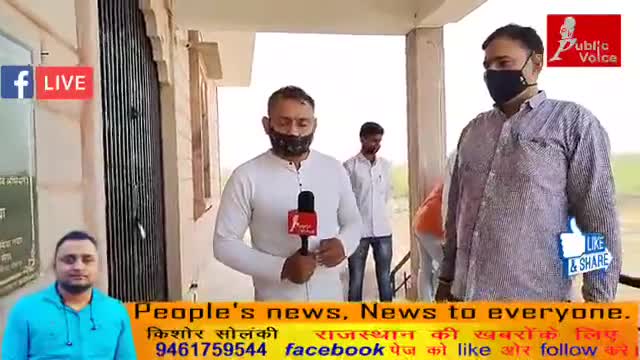 पोकरण नगर पालिका अध्यक्ष मनीष पुरोहित से  covid 19  को लेकर पोकरण वासियों से सुरक्षा को लेकर अपील । #covind19