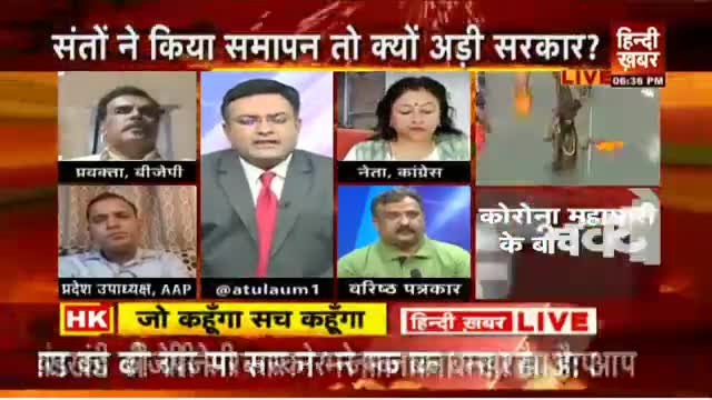 #कुंभ में #शाही_स्नान के समय #कोरोना संक्रमण तेजी से फैलता है तो क्या सत्ता के लिए #संतों की जान खतरे में डाली जाएगी?