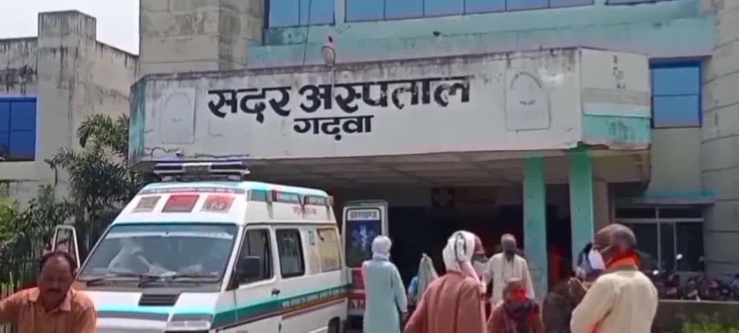 गढ़वा: सदर थाना क्षेत्र के महुलिया गांव में सर्पदंश से महिला की हालत बिगड़ी, इलाज हेतु रांची रिम्स रेफर #सर्पदंश