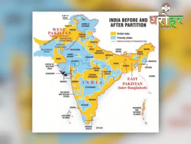 आजादी के वक़्त कतरा-कतरा हिंदुस्तान था।
इसे एकता के सूत्र में पिरोना कहाँ आसान था।।
#DeshKiDharohar