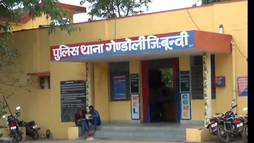 केशोरायपाटन: गेण्डोली थाना क्षेत्र में रजवास के पास अज्ञात वाहन की टक्कर से बाइक चालक युवक की हुई मौत
#सड़कहादसा