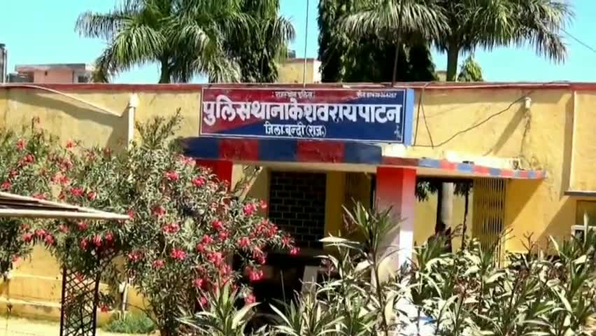 केशोरायपाटन: केशोरायपाटन ने पुलिस ने घड़ियाल अभ्यारण से अवैध बजरी खनन कर ले जा रहे बजरी से भरे 2 ट्रैक्टर-ट्रॉली को किया जब्त
#अवैधखनन