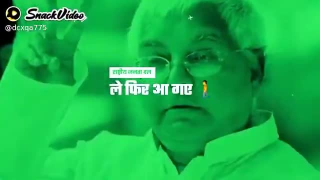 गरीबों के मसीहा राष्ट्रीय जनता दल के राष्ट्रीय अध्यक्ष आदरणीय #लालू_प्रसाद_यादव जी को मिला जमानत