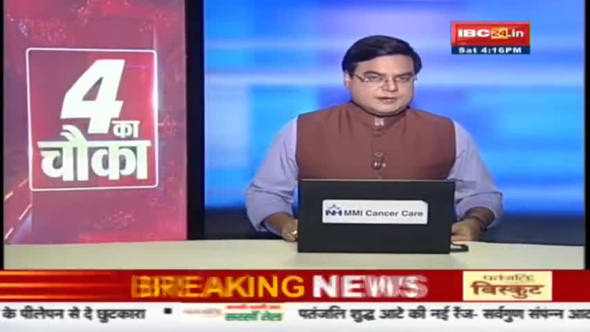 रायपुर में लॉकडाउन बढ़ाई गई..
अब 26 तक रहेगा लॉकडाउन..

#lockdown #lockdownindia 
#COVIDSecondWave #Covid 
#coronavirus