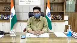 कटनी क्लेक्टर प्रियंक मिश्रा का जिलावासियों को संदेश #katnifightcorona घर पर रहे सुरक्षित रहे ।
