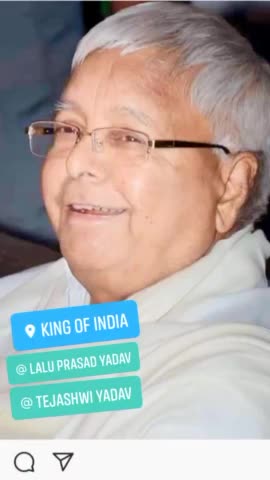 लालू यादव को मिली कोर्ट से जमानत आरजेडी कार्यकर्ताओं में जोश उत्साह एवं काफी खुशी#जमानत