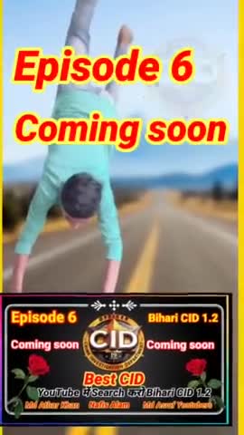 #Bihari_CID 1.2 को search करो YouTube में