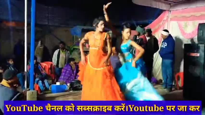 गढ़वा :- गढ़वा जिले के मेराल में शादी में हुआ जबरदस्त डांस , बूढ़े भी खुलकर मजे लिए #गढ़वा #औरंगाबाद #डाल्टेनगंज #जपला