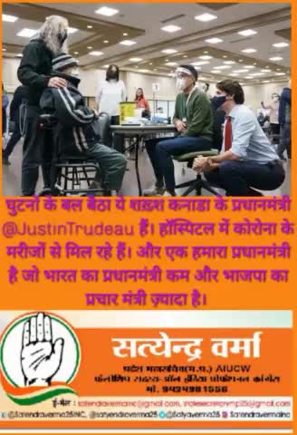 #Rahul_GandhiJee_AICC 
#JoinCongressSocialMedia  #MyLeaderRahulGandhi  #सतेंद्रवर्मा #सत्येन्द्रवर्मा  #RahulGandhi
