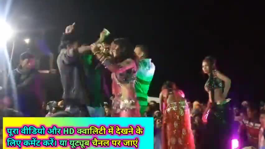 बलरामपुर :- जिले के कोटसरी में हुआ था जबरजस्त आर्केस्ट्रा डांस आप भी देखे ।#रामानुजगंज #राजपुर #अम्बिकापुर #गढ़वा #