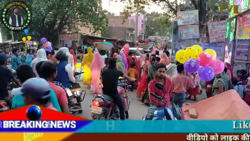 दिघवारा: #चैती_छठ भगवान भास्कर को व्रतियों ने दिया अर्घ्य.
छपरा गरख़ा सूर्य मंदिर कैलाश आश्रम से लौटते श्रद्धालू