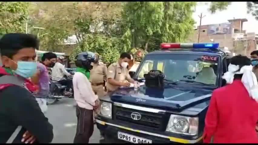 ज़मानिया: लॉकडाउन के दौरान बिना मास्क के घूम रहे लोगों का जमानियां कोतवाली पुलिस ने काटा चालान #लॉक_डाउन