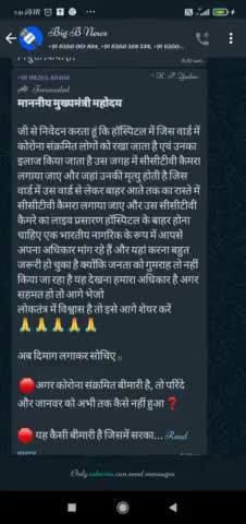Shahdol_#baat sahi lage to jada se jada Shere kare comments kare kyoki ye hona hi chahiye