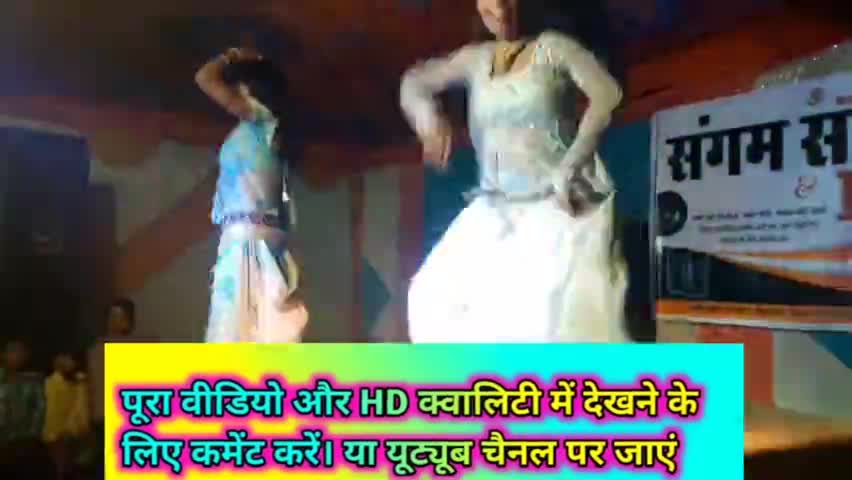 सूरजपुर:- कुदरगढ़ के बीते 2 वर्ष लगे नवरात्र मेले में हुआ जबरदस्त प्रोग्राम आप भी देखे।
#गढ़वा #अम्बिकापुर #मेराल #कुदरगढ़