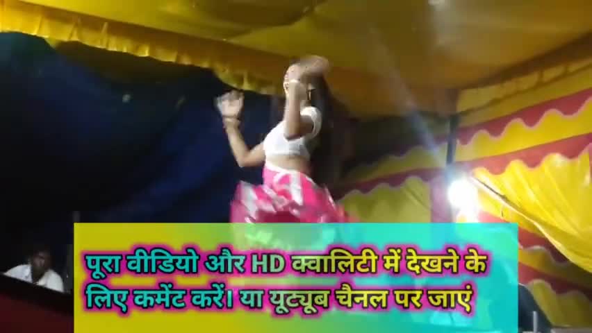 जपला :- जपला की डांसर गुड़िया ने छत्तीसगढ़ में आ के मचाया था धमाल #गढ़वा #औरंगाबाद #डाल्टेनगंज #रांची #जपला #मेराल #नगर