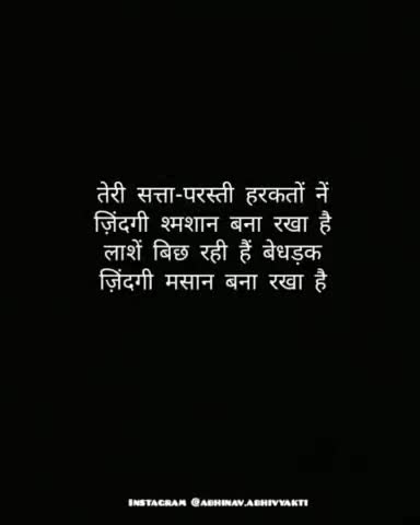 मौत ..

#corona #death #politics #politicians #government #crisis #hospital #doctor #patient #funeral #anger #poetry
