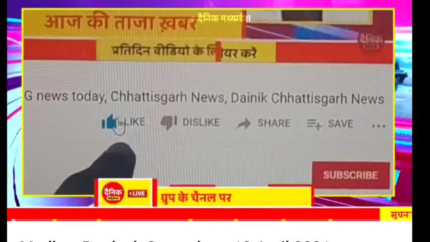 मध्य प्रदेश में बढ़ सकता है 30 अप्रैल के बाद भी लॉकडाउन #वायरलवीडियो