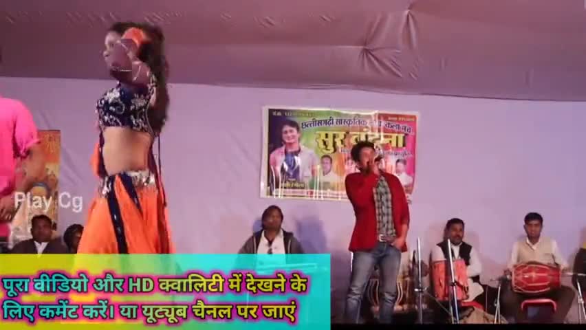 कोरबा जिले में शशी रंगीला ने बिखेरा अपना जबरदस्त कला झूम उठा पूरा कोरबा जिला #कोरबा #कटघोरा #पाली #रायगढ़ #अम्बिकापुर