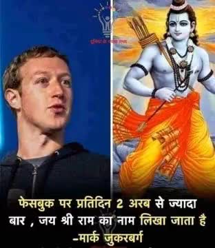 #jaishreeram #ramram
wonderful seen in this picture 🖼️