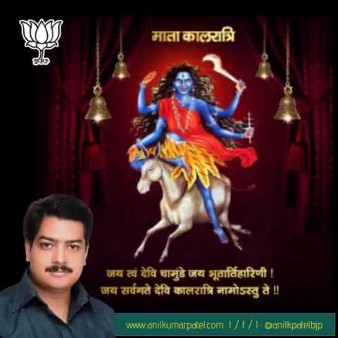 चैत्र #नवरात्रि के पावन पर्व के शाप्तामी पर "माँ कालरात्रि" से सम्पूर्ण जगत में व्याप्त #कॉरोना से रक्षा करें यही कामना