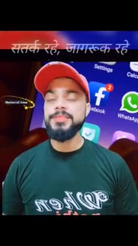 इंडिया के 2nd विराट कोहली क्या कह रहे हैं जरूर सुने और दूसरे को भी जागरूक करे
#publicapp #musharrafazam