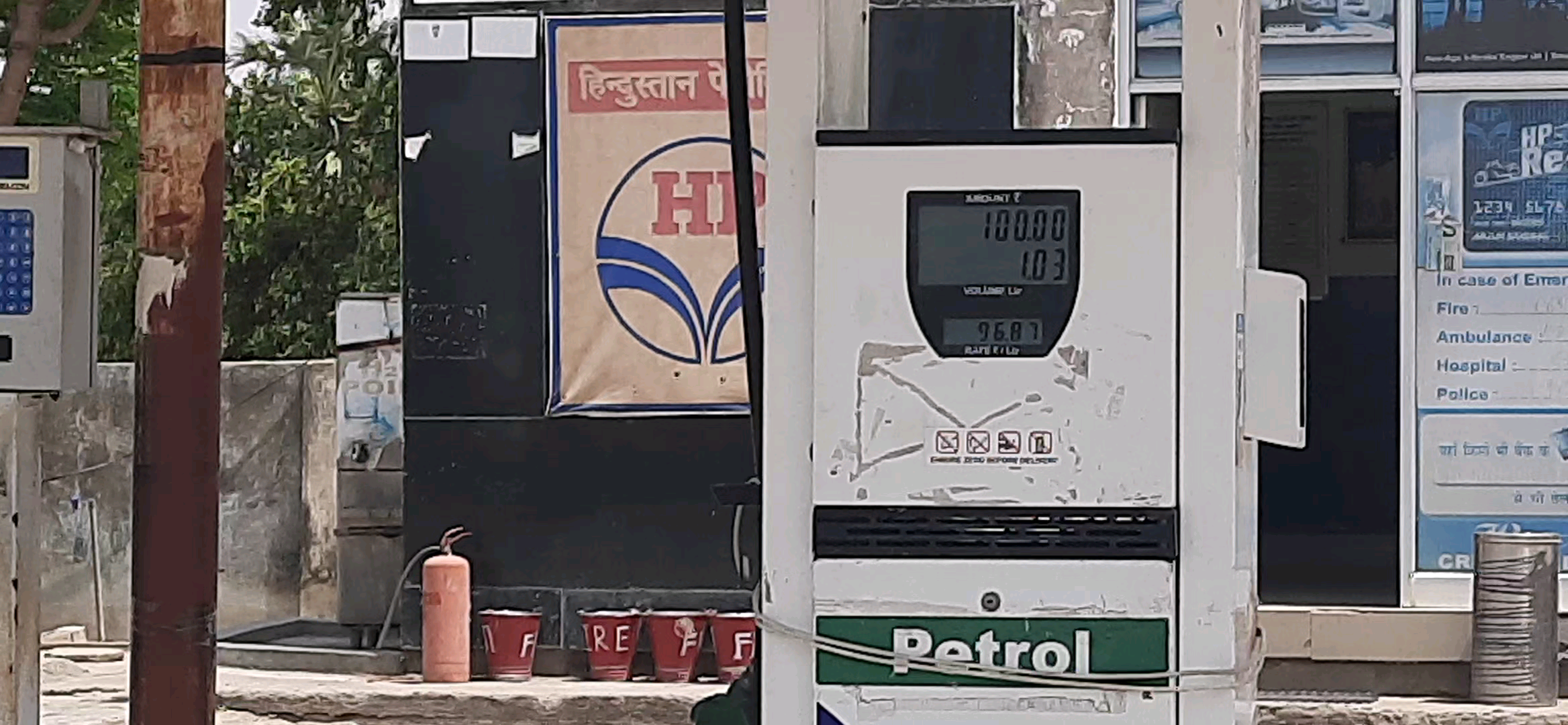 गया टाउन सीडी ब्लॉक: petrol or diseal satak ke pass ye desh ke  jante ke liye #petrol #carona #petrol_diesel #rate #news #gayanews