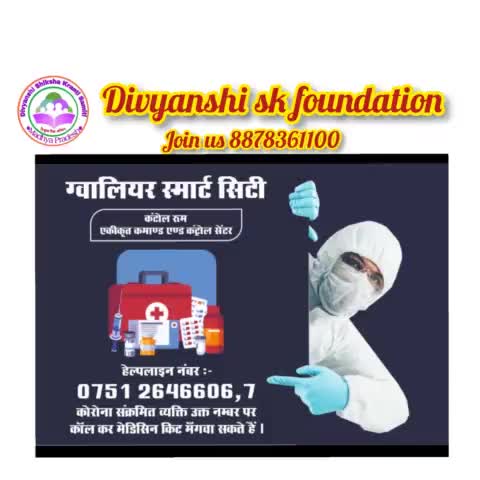 #gwalior
#8878361100
#divyanshiskfoundation
#