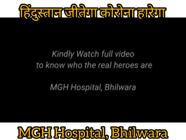 #maskupdewas #indiafightscoron #covid19 ऐसे डॉक्टर कर्मचारियों को मेरा सलाम जो लोगों को जीना सिखा रहे हैं