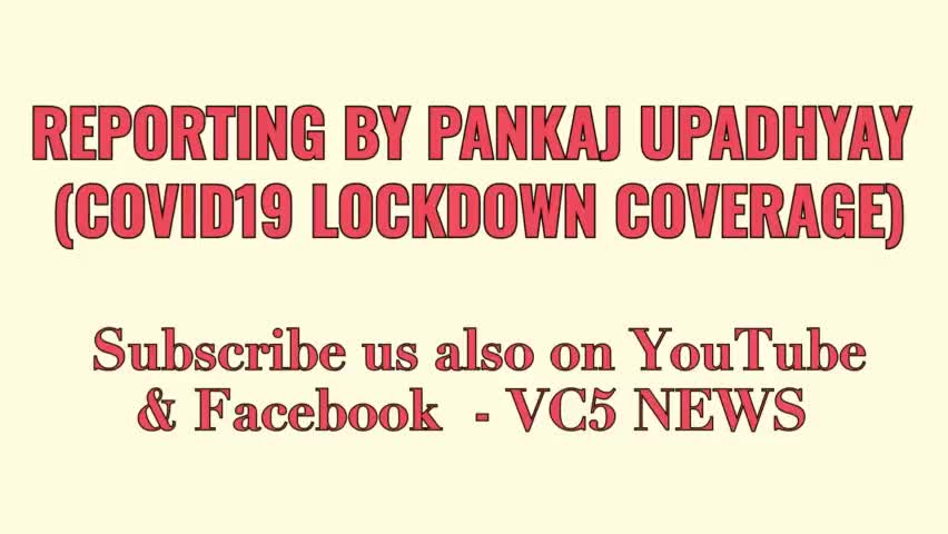 सरकार द्वारा लगाया गया अनुशासन पखवाड़े की किस तरह नाकाम साबित हो रहा है
#lockdown #rajasthan 
#lockdown_news #news